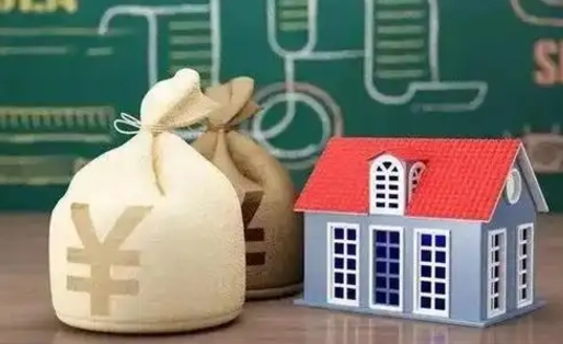 雄安新区离职公积金帮取（离职人员取公积金）